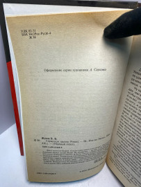 Картинка 5