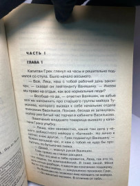 Картинка 4