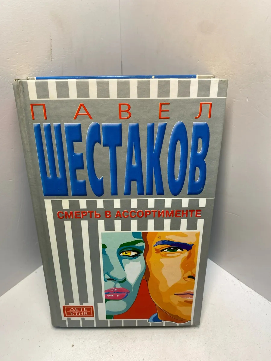 Картинка 1