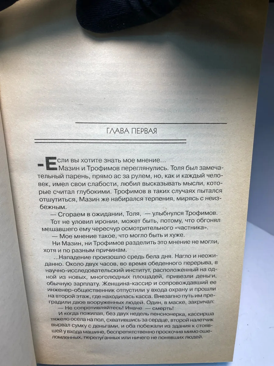 Картинка 4
