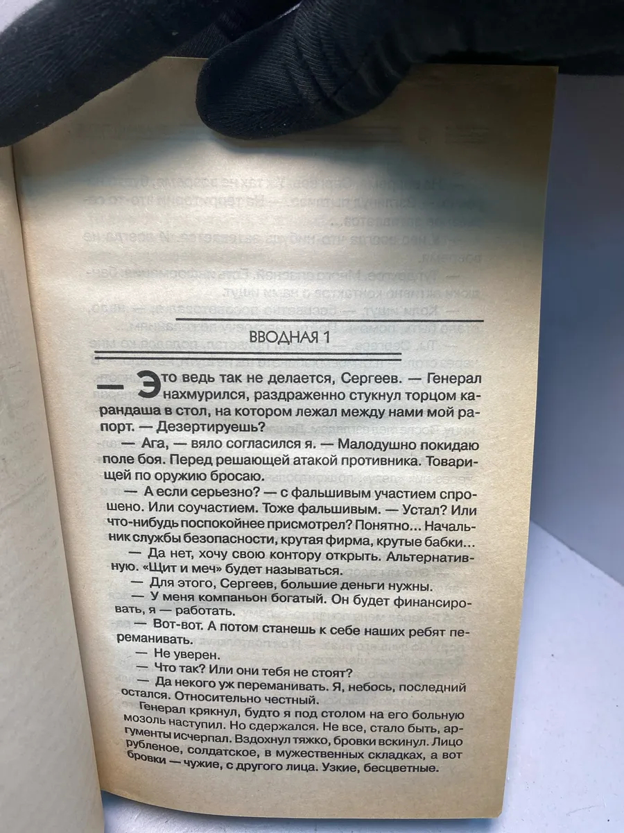 Картинка 5