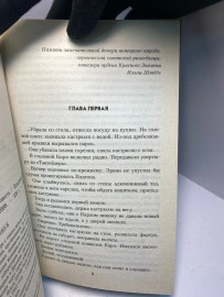 Картинка 3