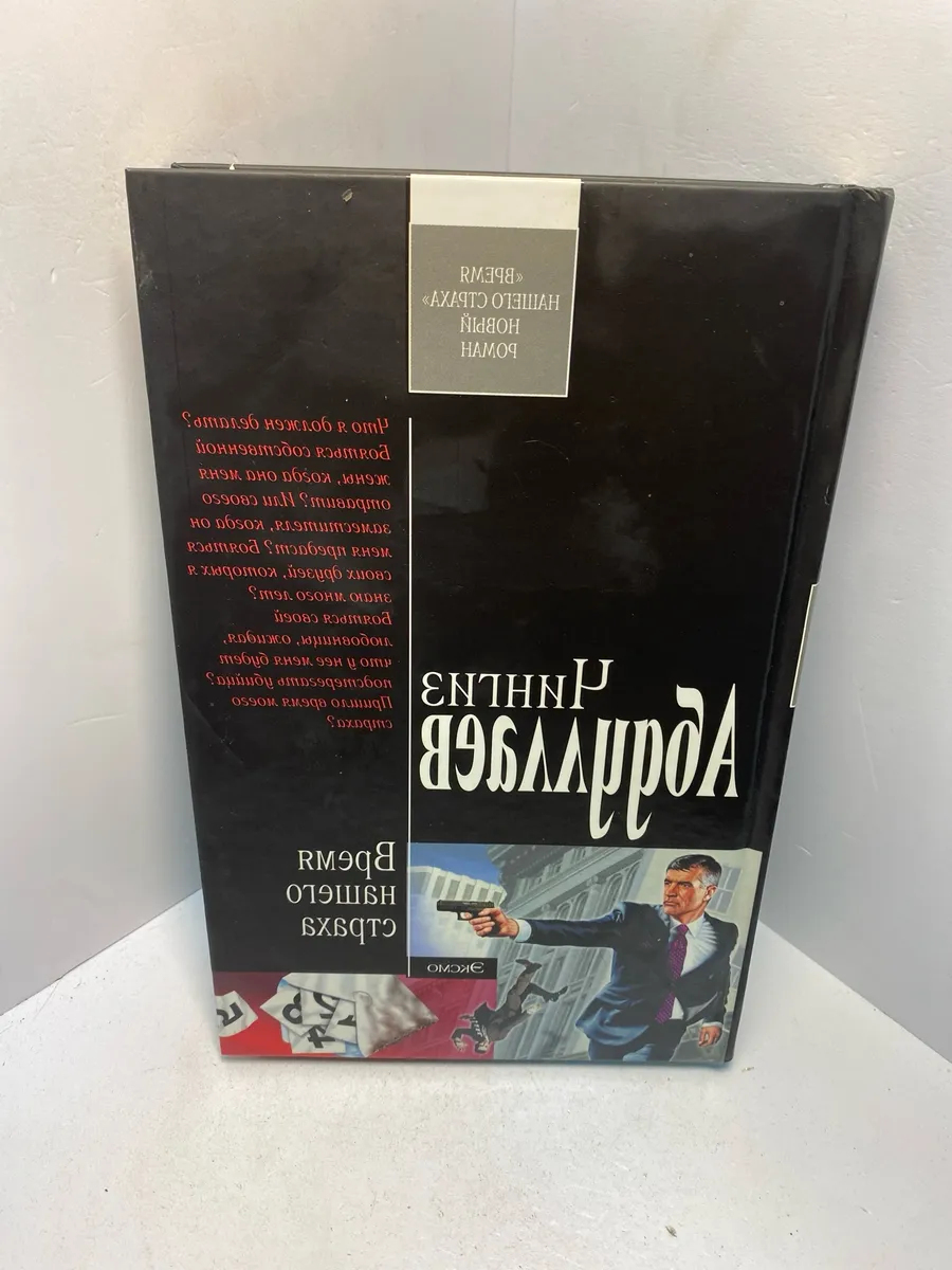 Картинка 1