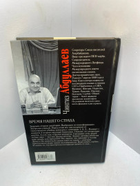 Картинка 2