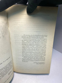 Картинка 5