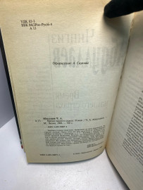 Картинка 3