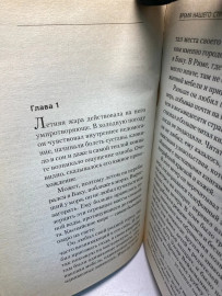 Картинка 6