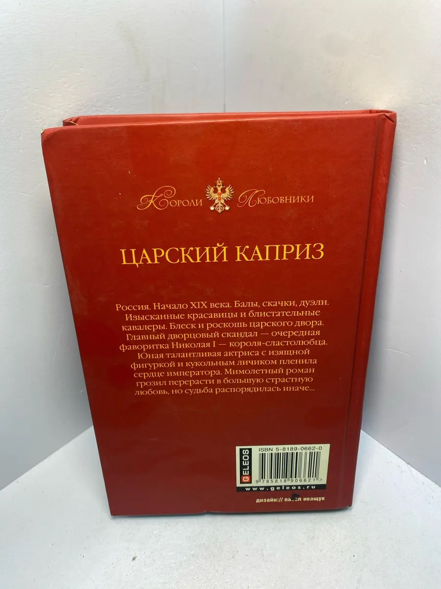 Картинка 2