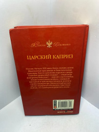 Картинка 2