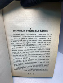Картинка 4