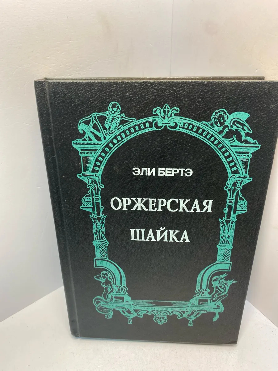 Картинка 1
