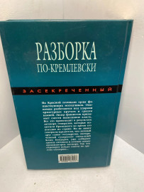 Картинка 2