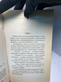 Картинка 3