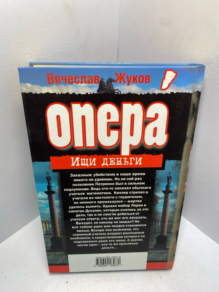 Картинка 2