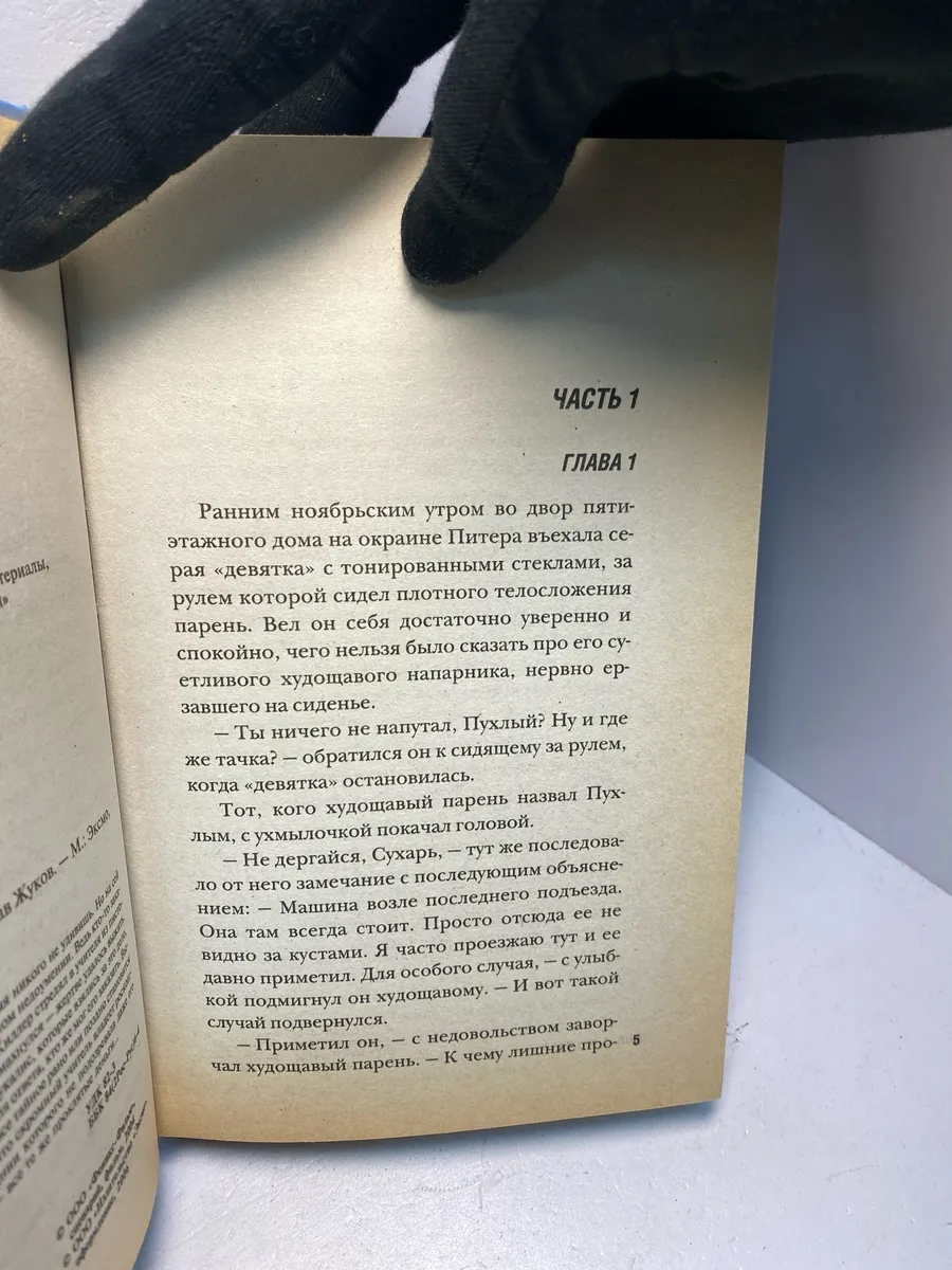 Картинка 3