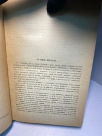 Картинка 3
