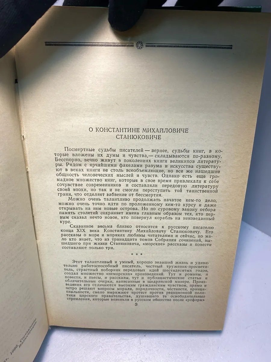 Картинка 4