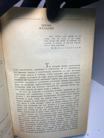 Картинка 4