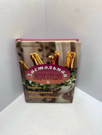 Картинка 1