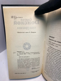 Картинка 5