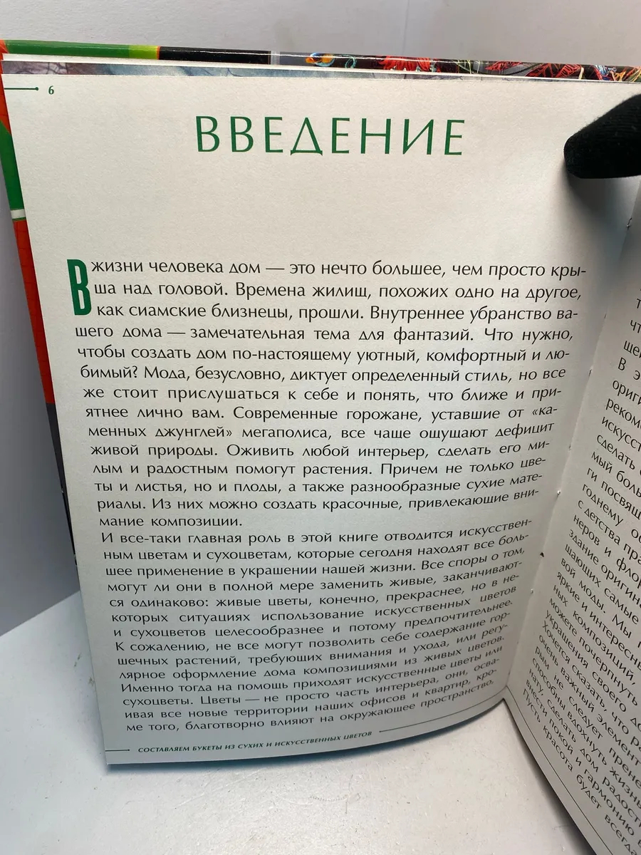 Картинка 2