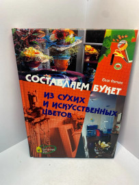 Картинка 1