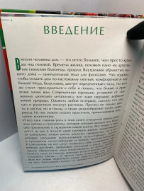 Картинка 2