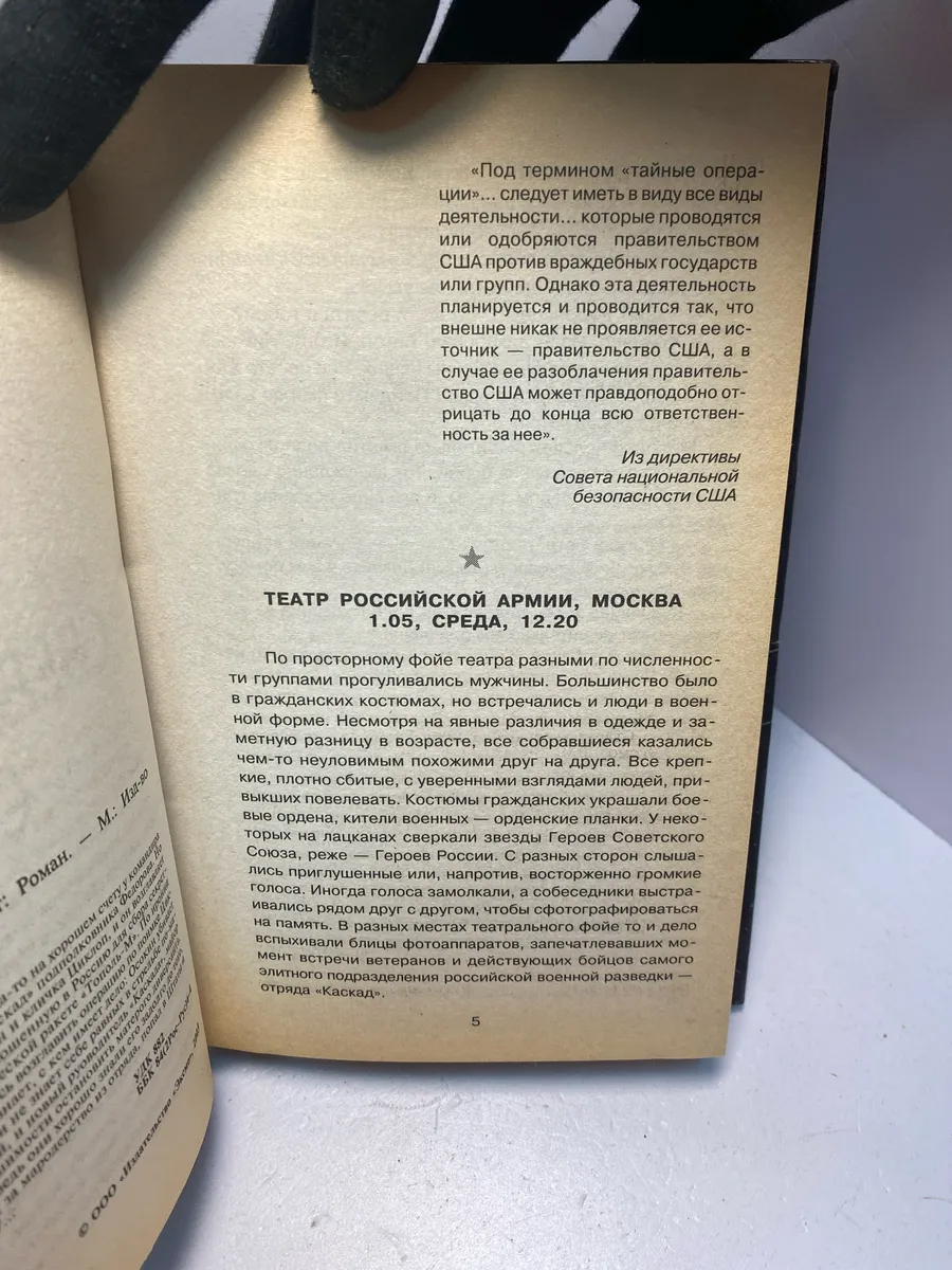 Картинка 5