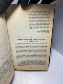 Картинка 5
