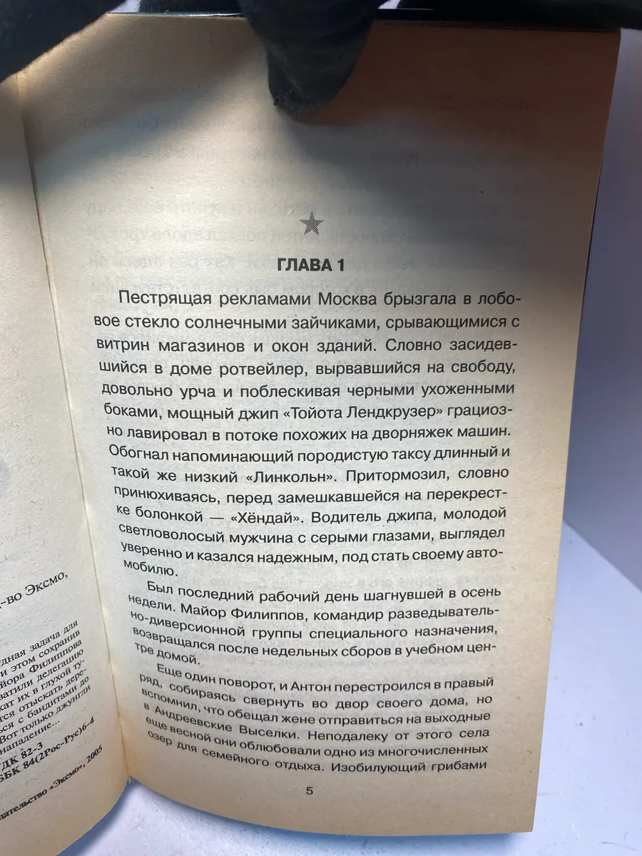 Картинка 5