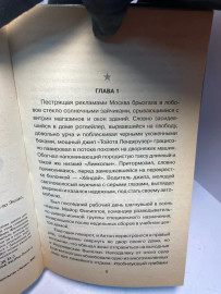 Картинка 5