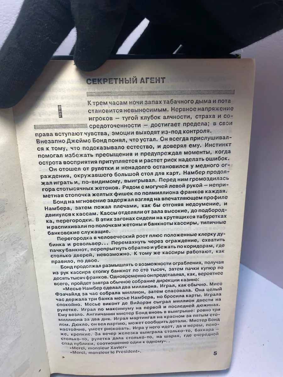 Картинка 5