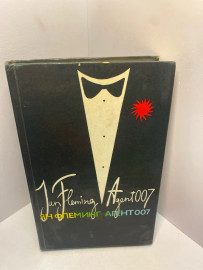 Книга Ян Флеминг агент 007. 2050