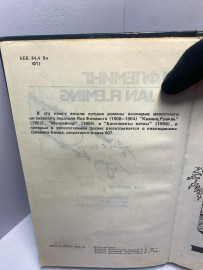 Картинка 4