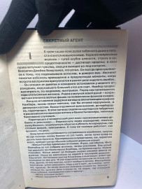 Картинка 5