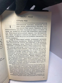 Картинка 3
