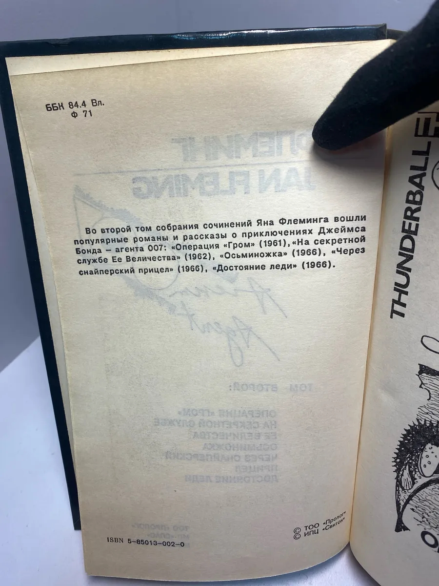 Картинка 4