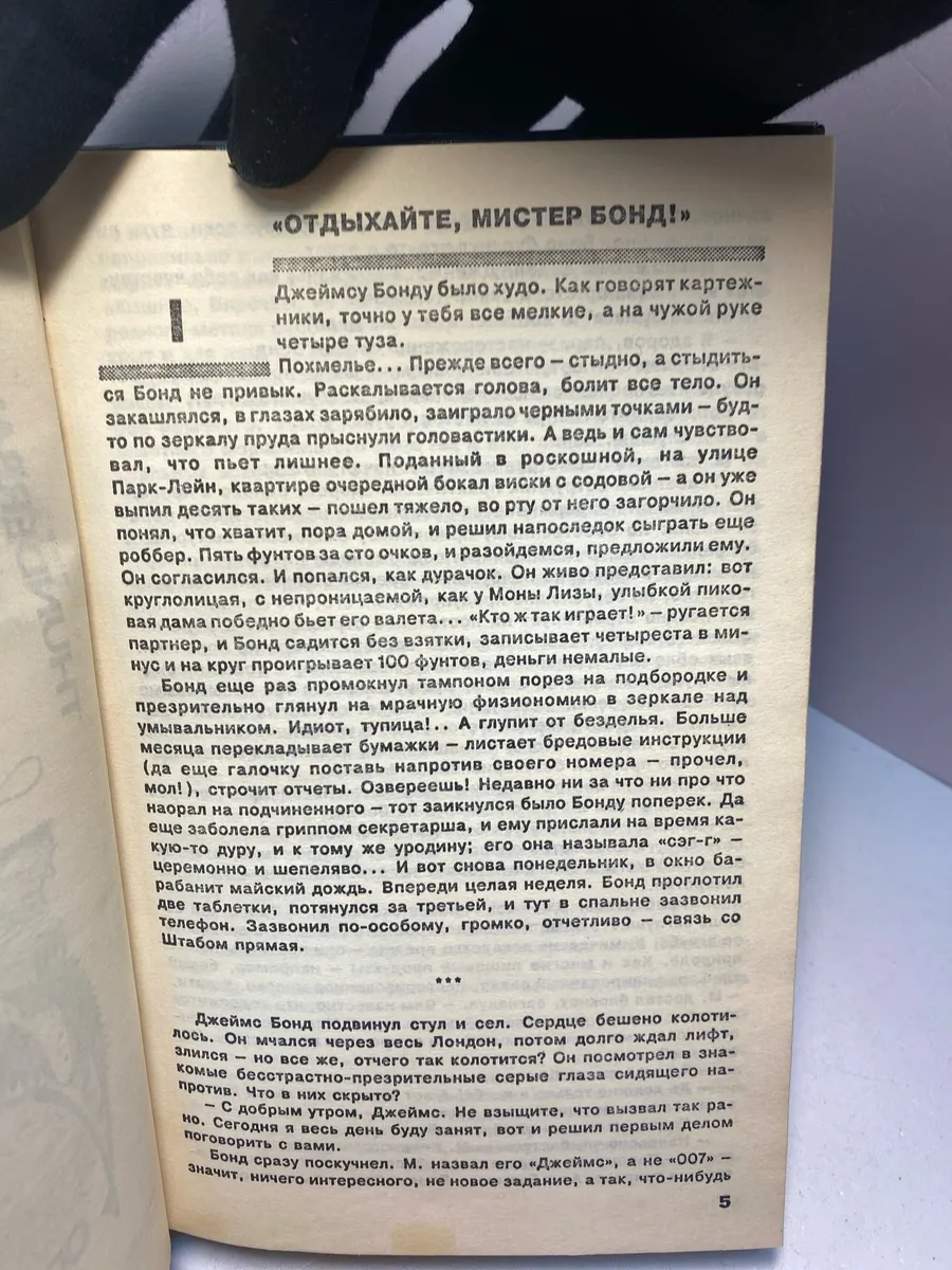 Картинка 2