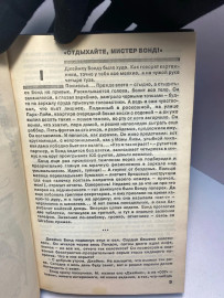 Картинка 2