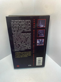 Картинка 5