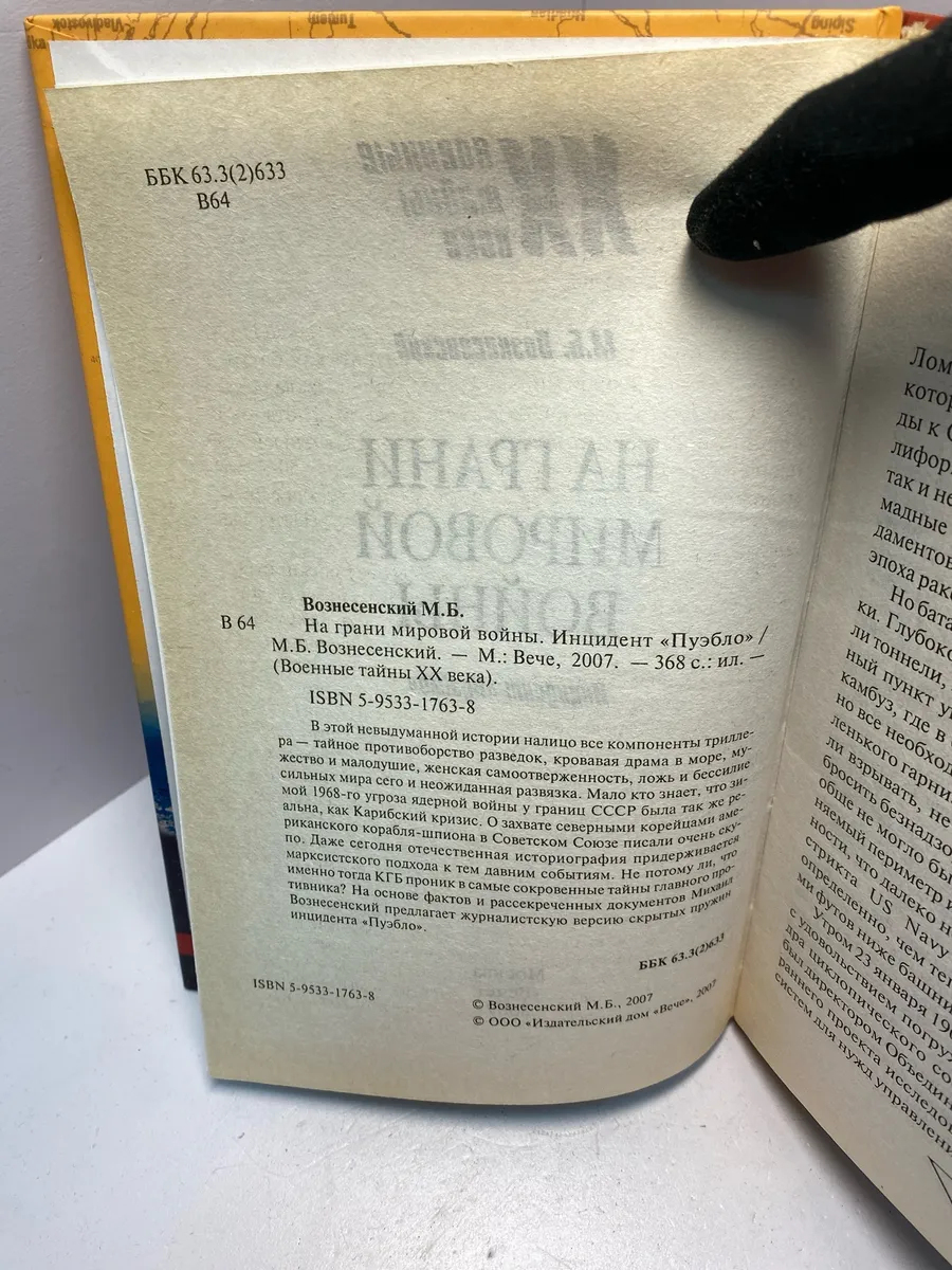 Картинка 4