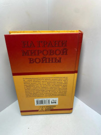 Картинка 3