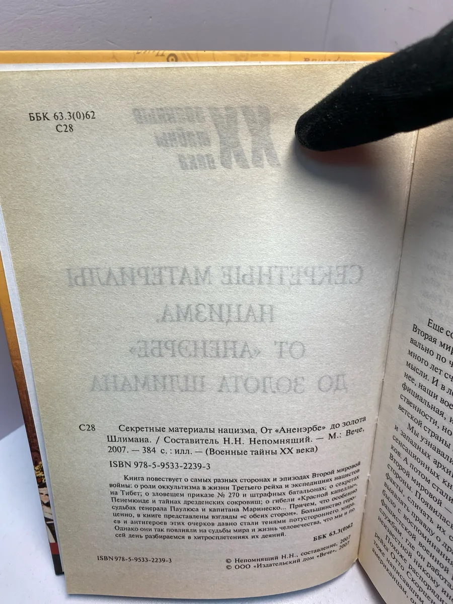 Картинка 4