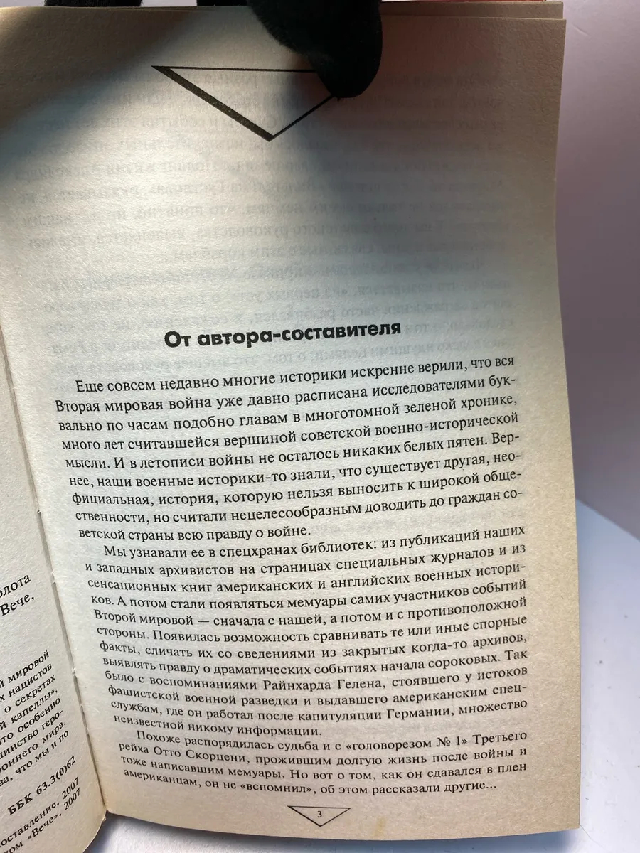 Картинка 2