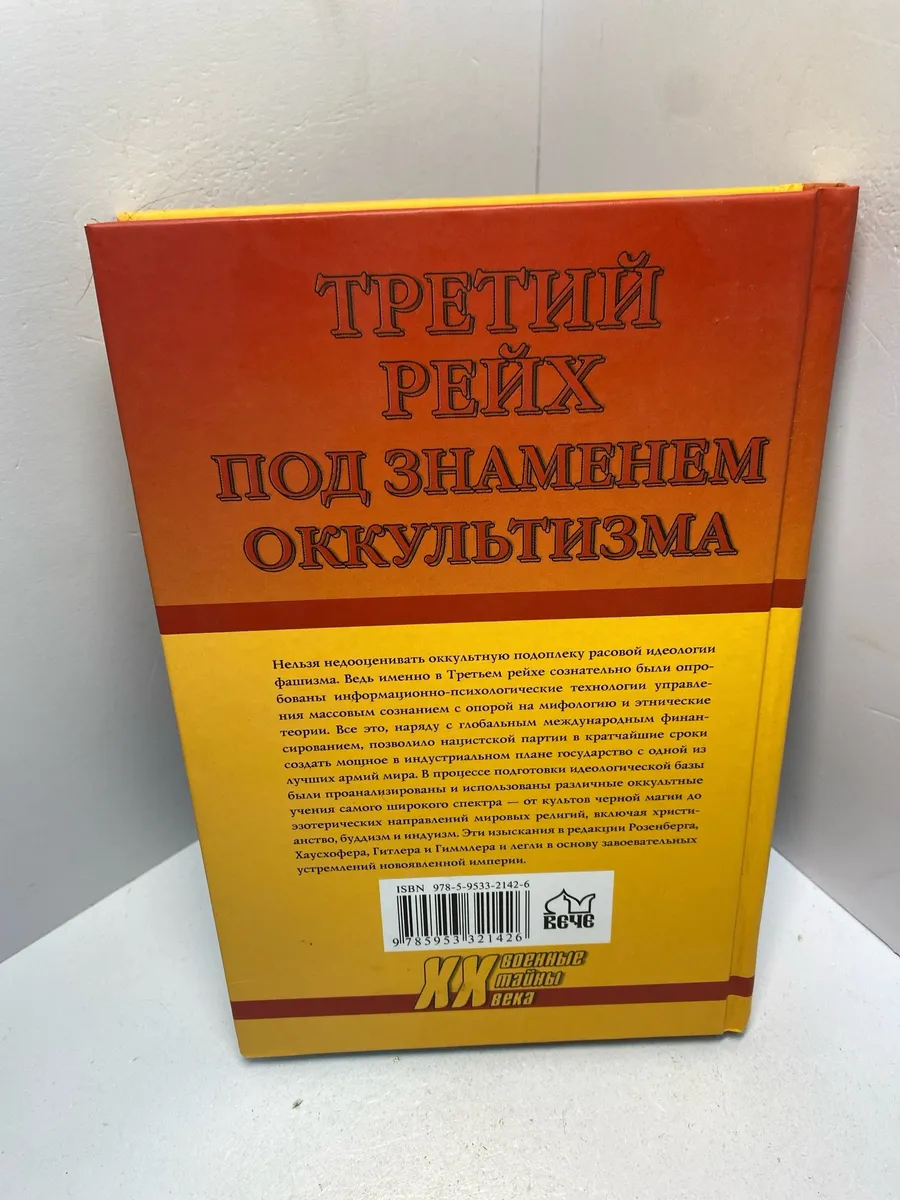 Картинка 4