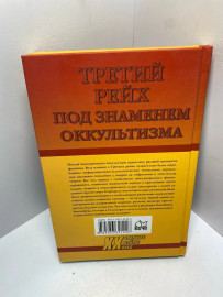 Картинка 4