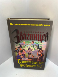 Картинка 1