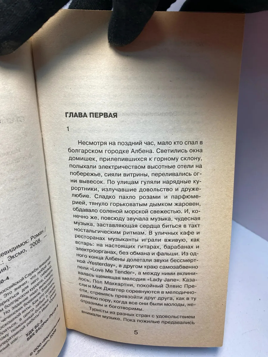 Картинка 2