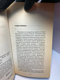 Картинка 2