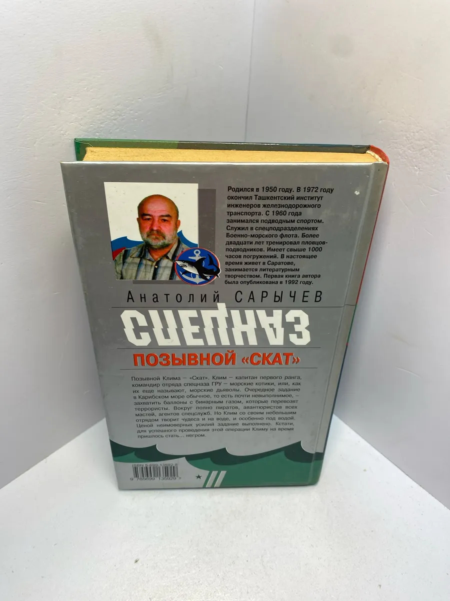 Картинка 2